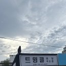 서부3길5 네이버블로그