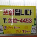 마산고려도장 이미지