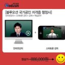 한,중 행정사 이미지