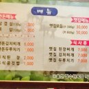 멧집찌개 이미지