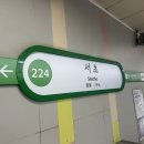 법무법인 시민 | [법무법인 도시와사람_로-브릿지1기] 합격수기, 발대식, 승소 판례 분석, 활동포부