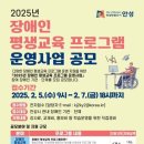 평생학습 공모사업 교육 이미지