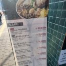 일조얼큰샤브칼국수