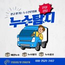 안골연탄갈비 이미지
