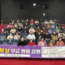 군민무료영화상영 뉴스쉐어