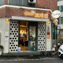 윤쉐프의고기집 | 구미 복개천 맛집 윤쉐프의고기집 구미시청점