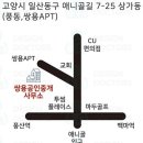 이원섭공인중개사사무소 이미지
