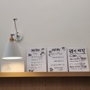 상암동물병원 | 상암 DMC 브런치카페 ㅣ 글로우베이글 DMC점, 감성 가득 수제베이글