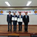 완도읍사무소 이미지