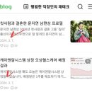 돈을 버는 수블챌3기, 바베딸들도 시작합니다