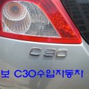 자동차매니저 이미지