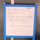 오로라여관 | 독산동 귀빈순대국 방문전 꿀팁