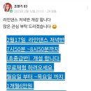 라인댄스저녁반 이미지