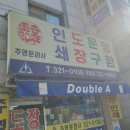 주영문화사