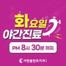 서면클란트치과의원 이미지