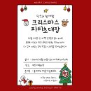 무진태권도 이미지