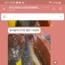 한길상회 이미지