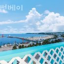 펜션 썬베이 이미지