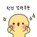 베이프랩 월배점
