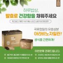 이든네이처대구 이미지