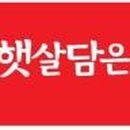 믿음유통 이미지