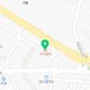 샤브렐라 음성대소점 이미지