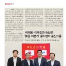 (주)중신산업 이미지