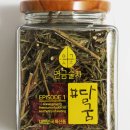 연금술차