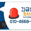 변호사이승재법률사무소