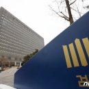 서울중앙지방검찰청 1층 화장실 뉴스1