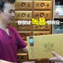 민들레하나한의원 이미지