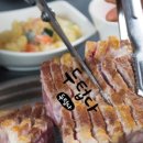 삼덕식당 이미지