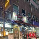 평촌 학원가 - 불장군숯불치킨🍗🍗