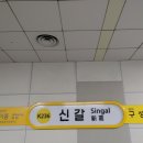 산양초등학교 사거리(산양초) 이미지