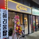 하마루카츠 | 신중동 하마루카츠 솔직후기