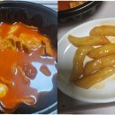 양과분식 이미지