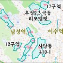 이수당구장 | 곧 서초 디에이치방배 입주 시작! 솔직 임장후기 (방배동 재개발 현황)