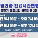 맘외과의원 이미지