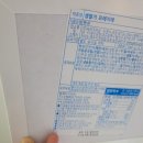 파리바게뜨관양점
