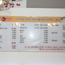 이종구항아리짬뽕 이미지