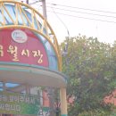 소구월사거리 이미지