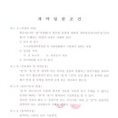 (주)청림이앤씨