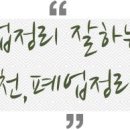 세븐일레븐 권선도서관점 이미지