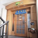 강동구보건소 화장실 이미지