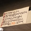 한량불족발 이미지