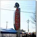 우와마트 이미지