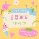 하엘음악학원 이미지