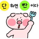 참사랑화로구이 이미지