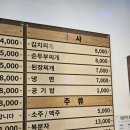 풍년숯불갈매기 이미지