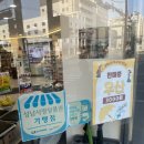 태평보룡약국 이미지